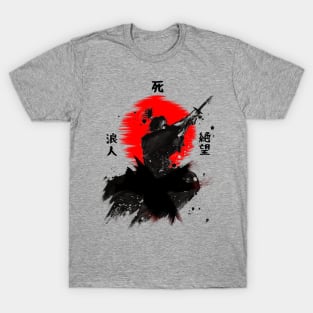 The Despair Ronin I ( 絶望 浪人) Sketch T-Shirt